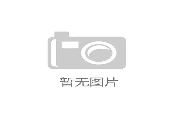 健康监测功能与观赛体验结合 拓展服务边界