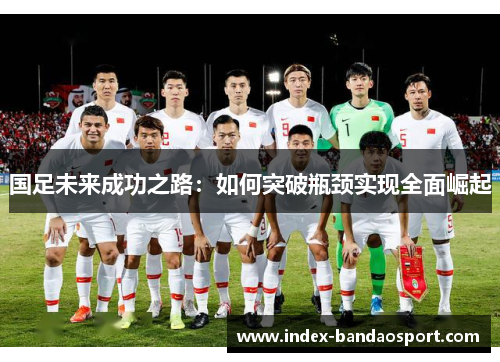 /uploads/images/20250605/guo-zu-wei-lai-cheng-gong-zhi-lu-ru-he-tu-po-ping-jing-shi-xian-quan-mian-jue-qi.webp