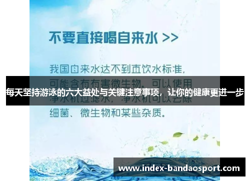 /uploads/images/20250613/mei-tian-jian-chi-you-yong-de-liu-da-yi-chu-yu-guan-jian-zhu-yi-shi-xiang-rang-ni-de-jian-kang-geng-jin-yi-bu.webp